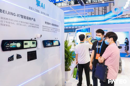 軟件定義新基建 博泰南京軟博會引領(lǐng)汽車變革新浪潮