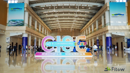 軟件賦智，AI賦能 | 菲特智能檢測閃耀第二十五屆中國國際軟件博覽會